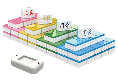 电子裁判军棋